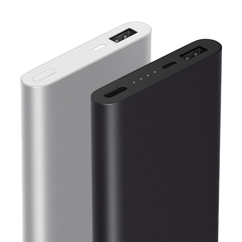 小米(MI)小米移动电源2 10000mAh 银色 PLM02ZM 充电宝 超薄迷你 便携 大容量 金属外壳图片