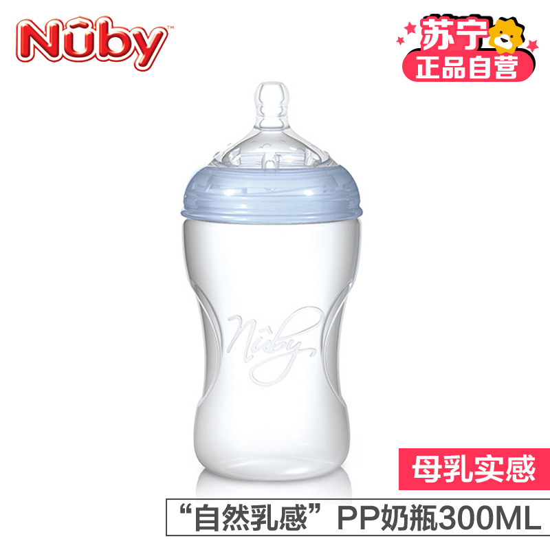 美国努比“自然乳感”系列PP奶瓶/300ml