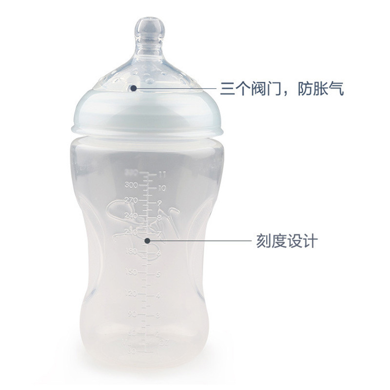 美国努比“自然乳感”系列PP奶瓶/300ml