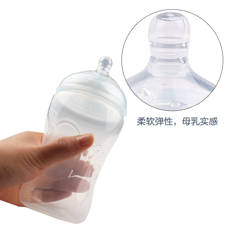 美国努比“自然乳感”系列PP奶瓶/300ml