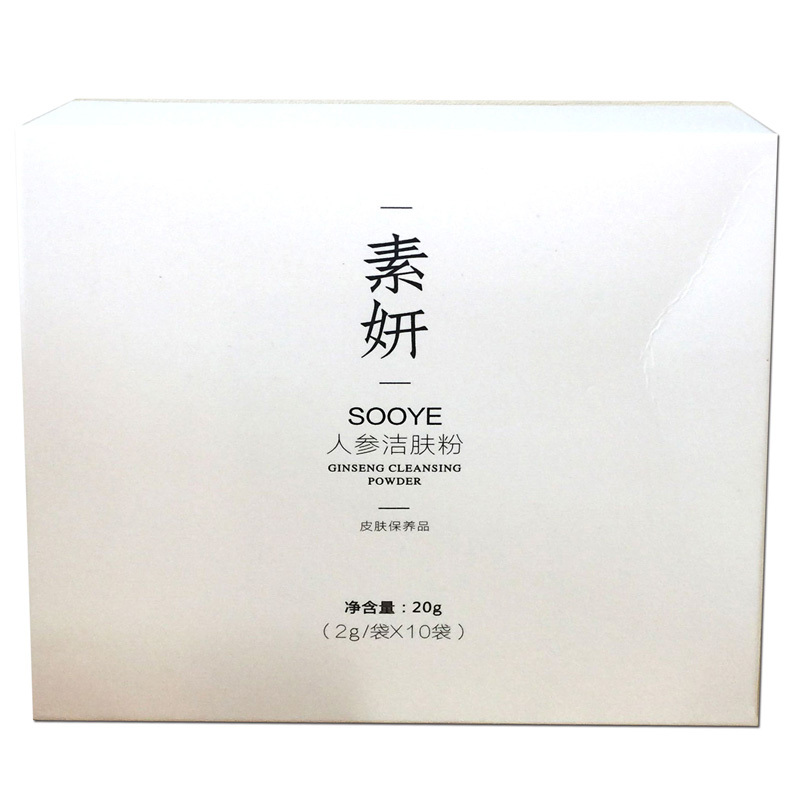 修正 素妍人参洁肤粉 皮肤保养品(2g*10袋)