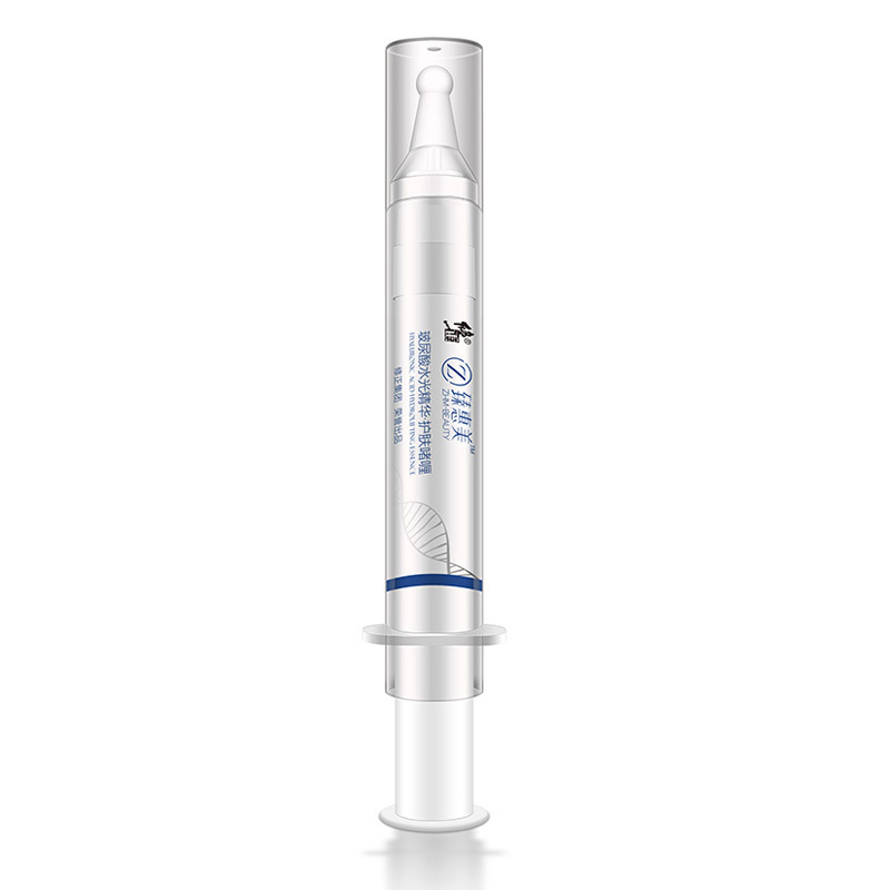 修正 臻惠美玻尿酸水光精华护肤啫喱 10ml