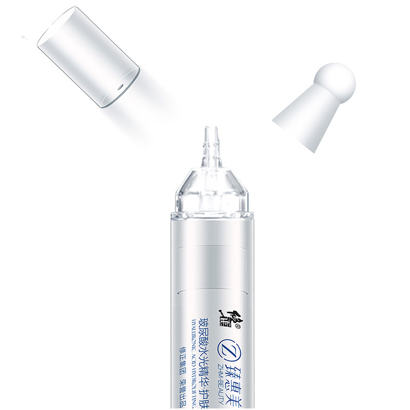 修正 臻惠美玻尿酸水光精华护肤啫喱 10ml