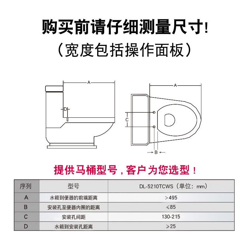 松下（Panasonic）智能马桶盖板洁身器坐便器盖板支持即热水洗便圈加温图片