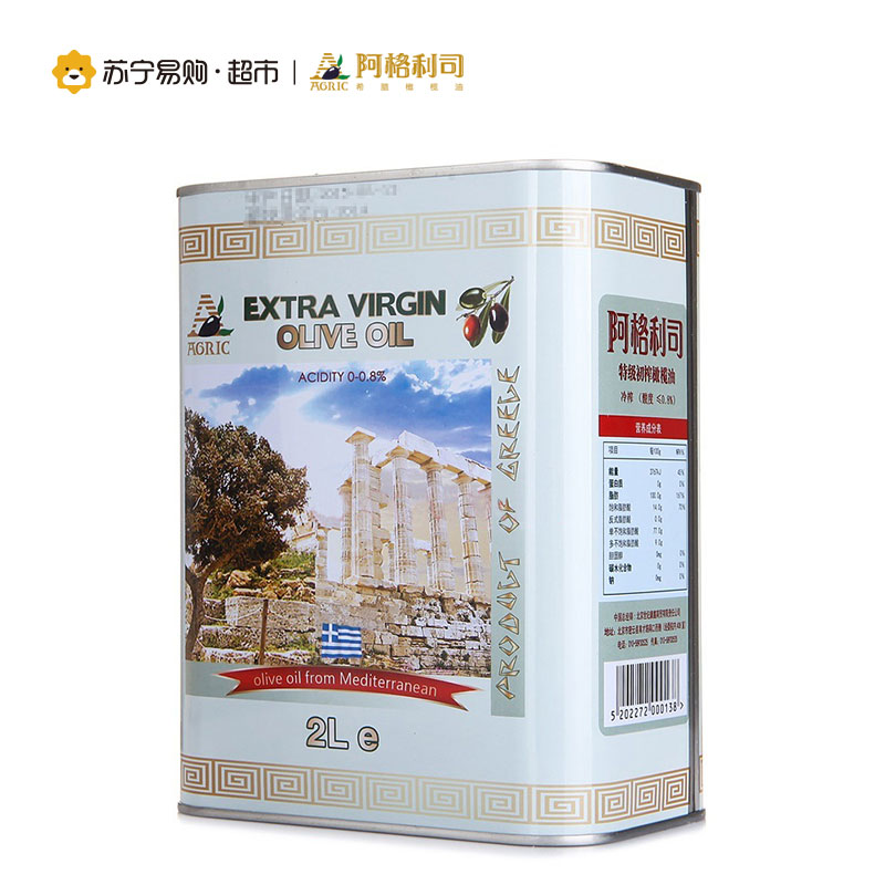 希腊AGRIC阿格利司特级初榨橄榄油2L铁桶装