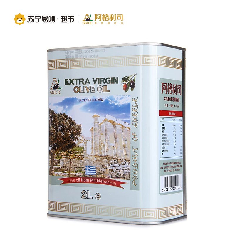 希腊AGRIC阿格利司特级初榨橄榄油2L铁桶装