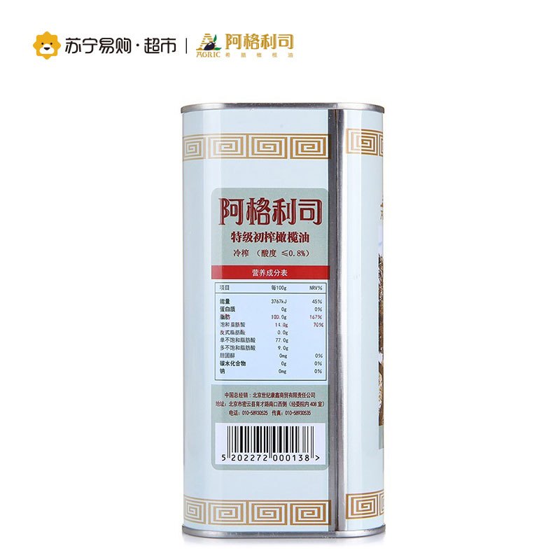 希腊AGRIC阿格利司特级初榨橄榄油2L铁桶装
