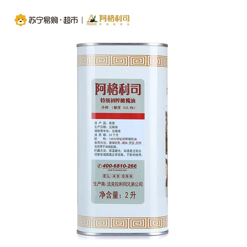 希腊AGRIC阿格利司特级初榨橄榄油2L铁桶装