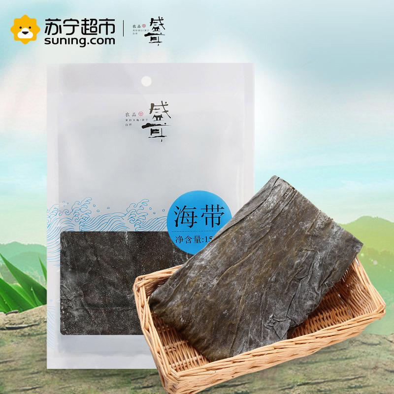 盛耳 干海带昆布海带干货150g 南北干货 海产品