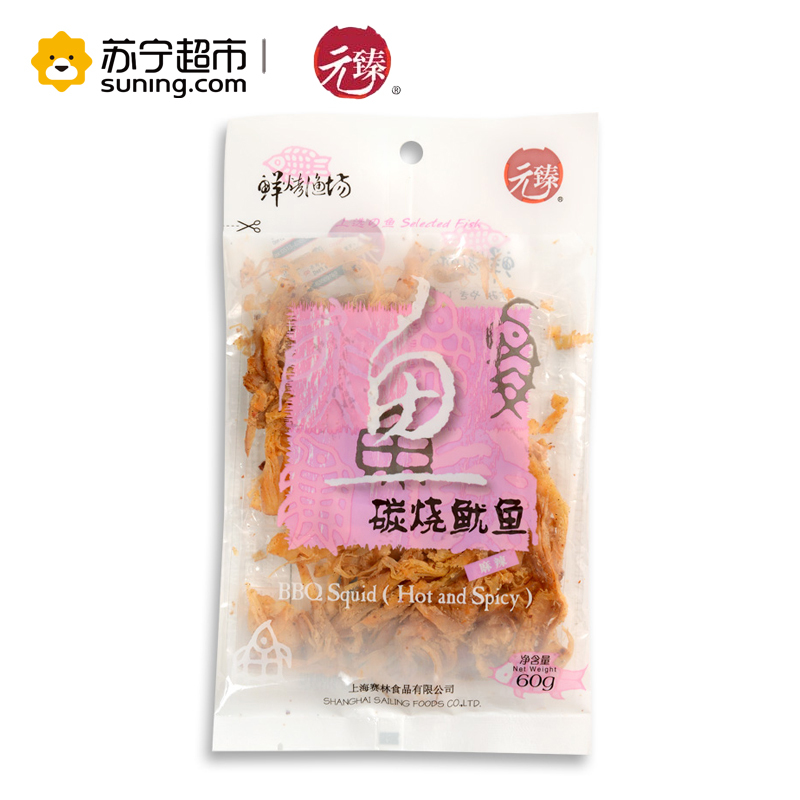 元臻碳烧麻辣鱿鱼60G