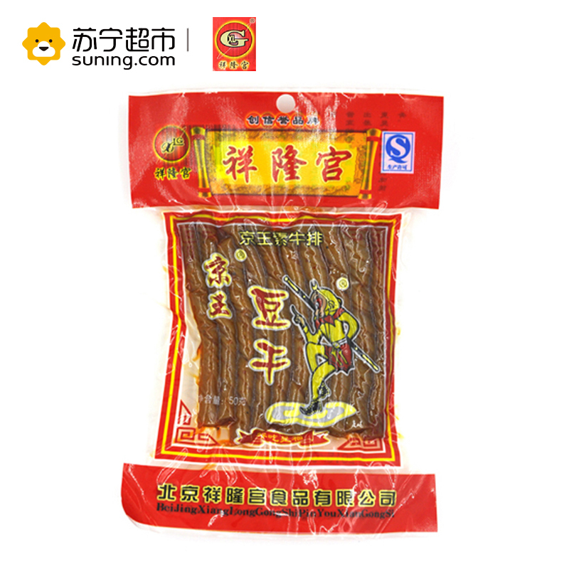 祥隆宫京王豆干50G