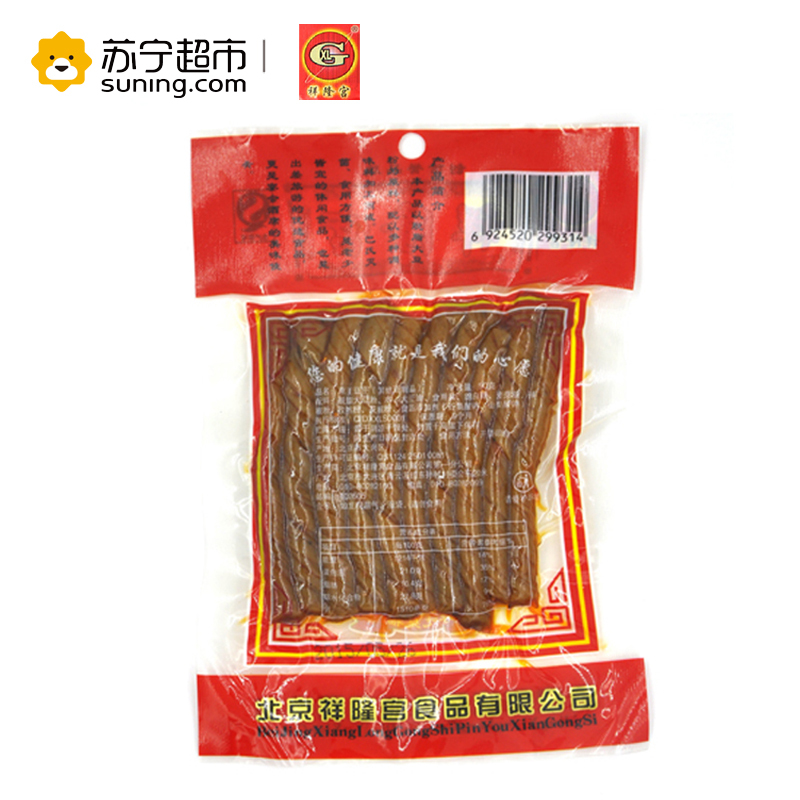 祥隆宫京王豆干50G