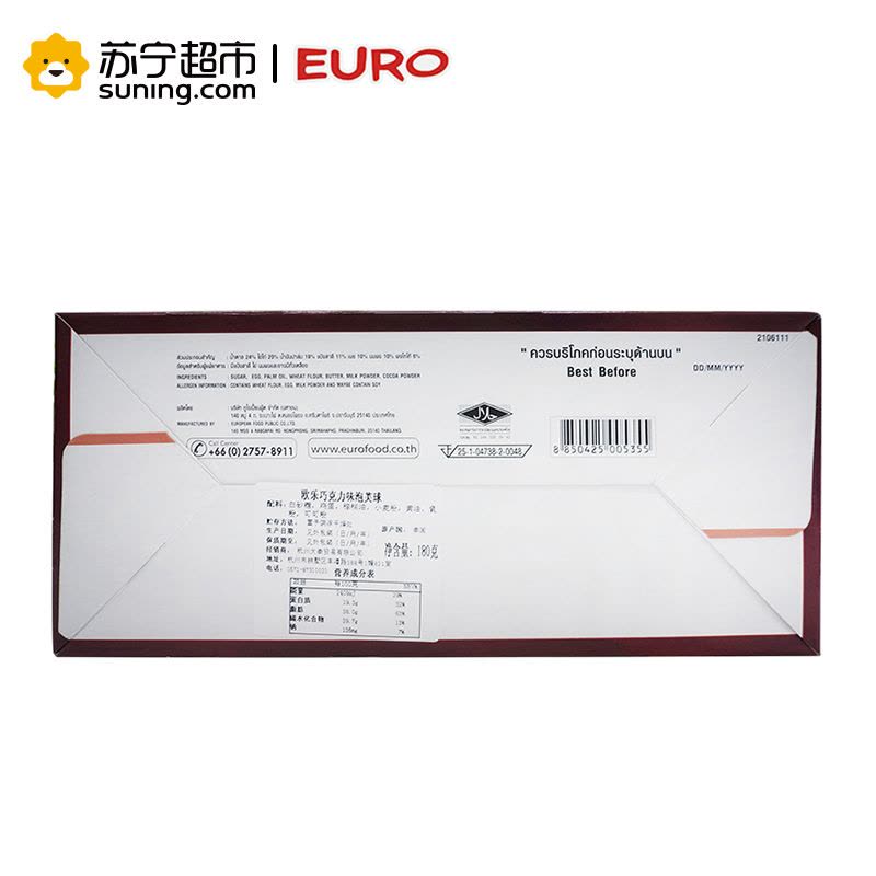 泰国进口 EURO欧乐巧克力味泡芙球180克/盒 西式糕点图片
