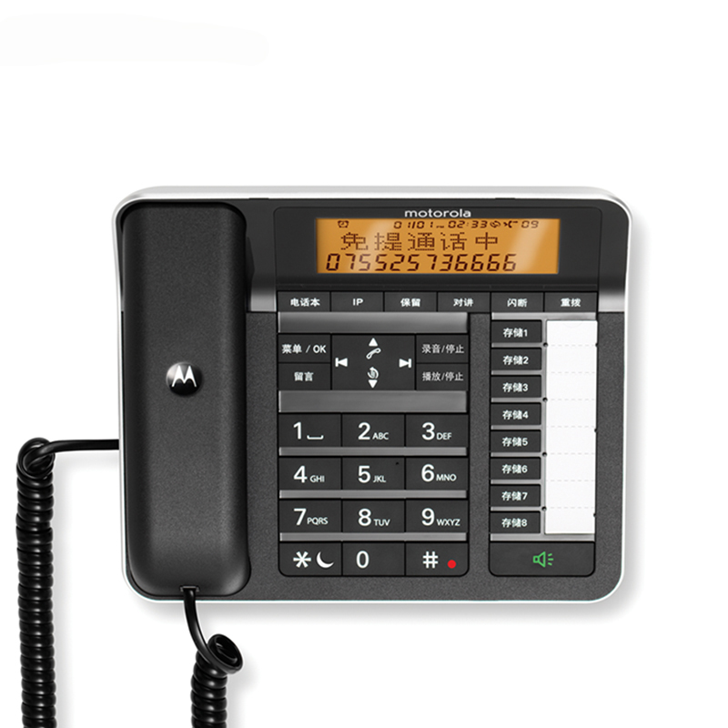 摩托罗拉(MOTOROLA)C7501RC智能插卡录音子母机高端商务办公客服电话来电语音报号中文橙色背光固定座机(黑色)高清大图
