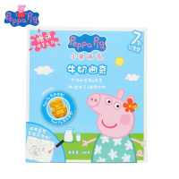 Peppa Pig 小猪佩奇 牛奶曲奇饼干138g/盒