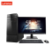 联想(Lenovo)扬天商用M7700c台机电脑整机 19.5英寸显示器(A10-7800 8G 2T 2G 黑)
