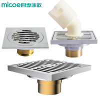 Micoe/四季沐歌地漏 全铜地漏 防臭防堵地漏 防虫地漏加厚锈钢防臭洗衣机地漏芯