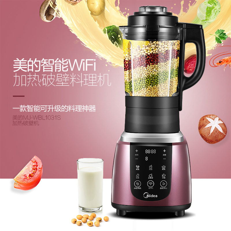 美的(Midea) WBL1031S WIFI 破壁机原汁机 多功能家用全自动料理搅拌机 榨汁机 果汁机 破壁料理机