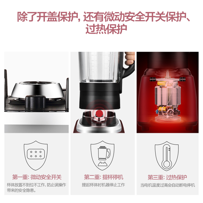 美的(Midea) WBL1031S WIFI 破壁机原汁机 多功能家用全自动料理搅拌机 榨汁机 果汁机 破壁料理机