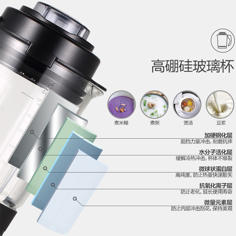 美的(Midea) WBL1031S WIFI 破壁机原汁机 多功能家用全自动料理搅拌机 榨汁机 果汁机 破壁料理机