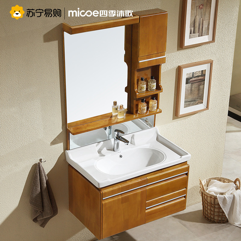 四季沐歌[MICOE]进口实木浴室柜组合套装挂墙式卫浴柜洗脸盆柜组合复古风洗手台柜组合套装