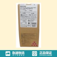 理光红色碳粉盒MPC7501C型 适用于MP C7501