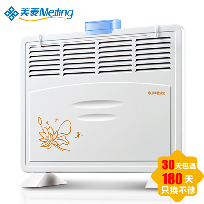 美菱(MeiLing)MDN-RD114 暖器家用/电暖气/电暖器/欧式快热炉