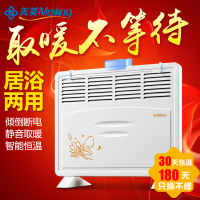 美菱(MeiLing)MDN-RD114 暖器家用/电暖气/电暖器/欧式快热炉