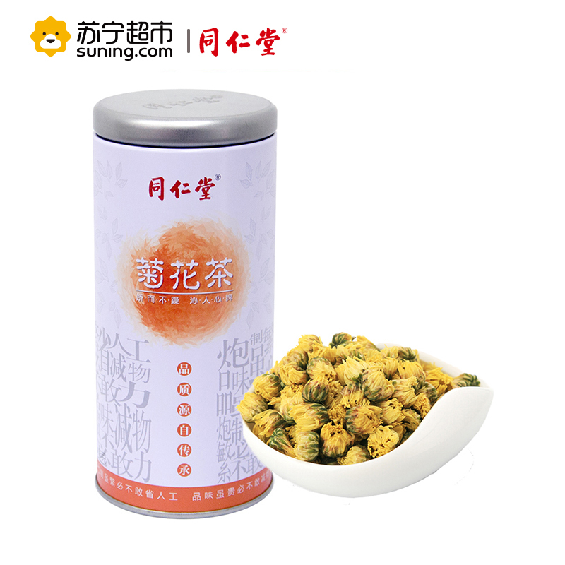 同仁堂 花草茶 茶叶 菊花茶35g 养生茶
