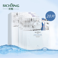 [苏宁超市]香港丝畅(韩熙莲)倍润补水蚕丝面膜20片