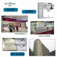 [苏宁超市]香港丝畅(韩熙莲)倍润补水蚕丝面膜20片