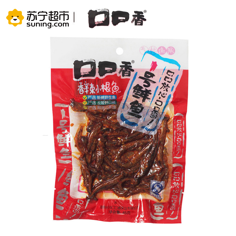 口口香香辣小根鱼45G