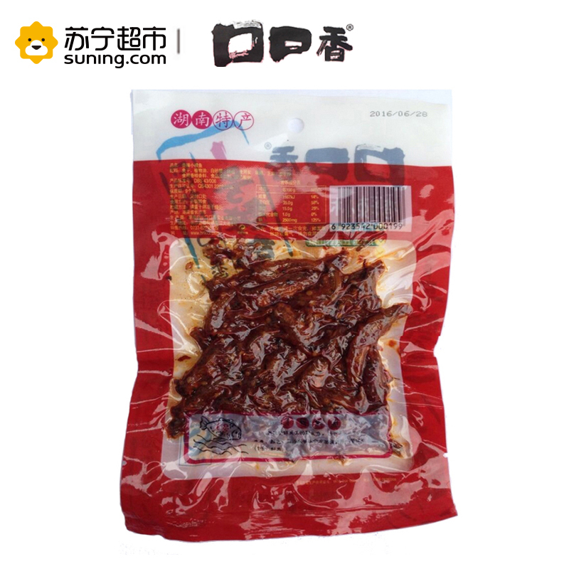 口口香香辣小根鱼45G