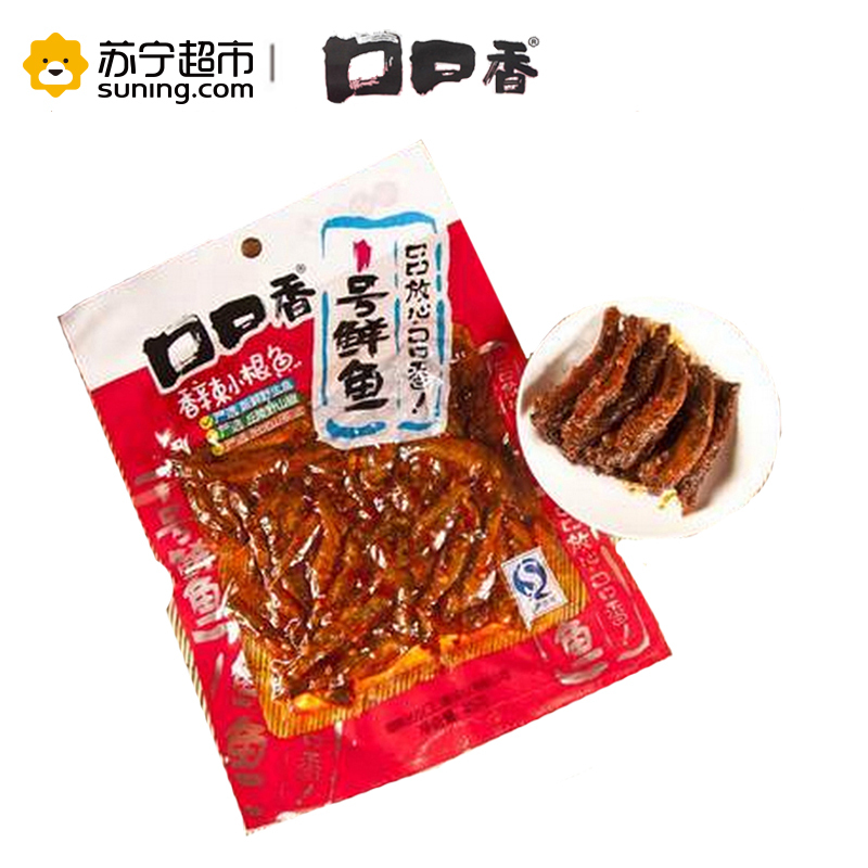 口口香香辣小根鱼45G