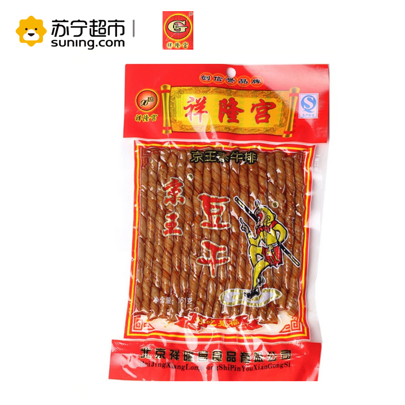 祥隆宫京王豆干161G
