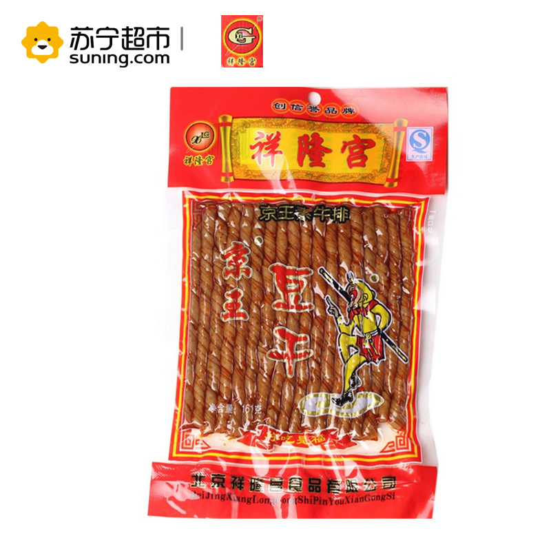 祥隆宫京王豆干161G