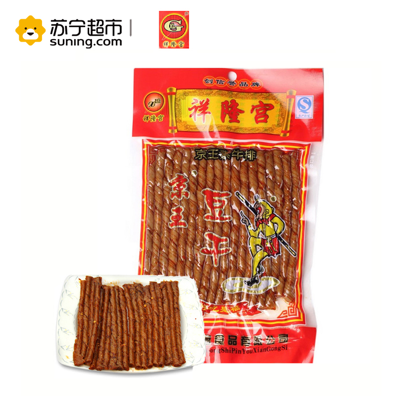 祥隆宫京王豆干161G