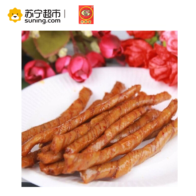 祥隆宫京王豆干161G