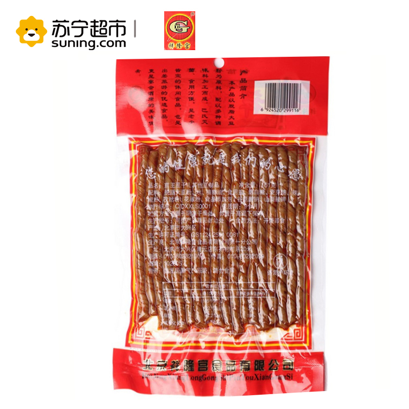祥隆宫京王豆干161G