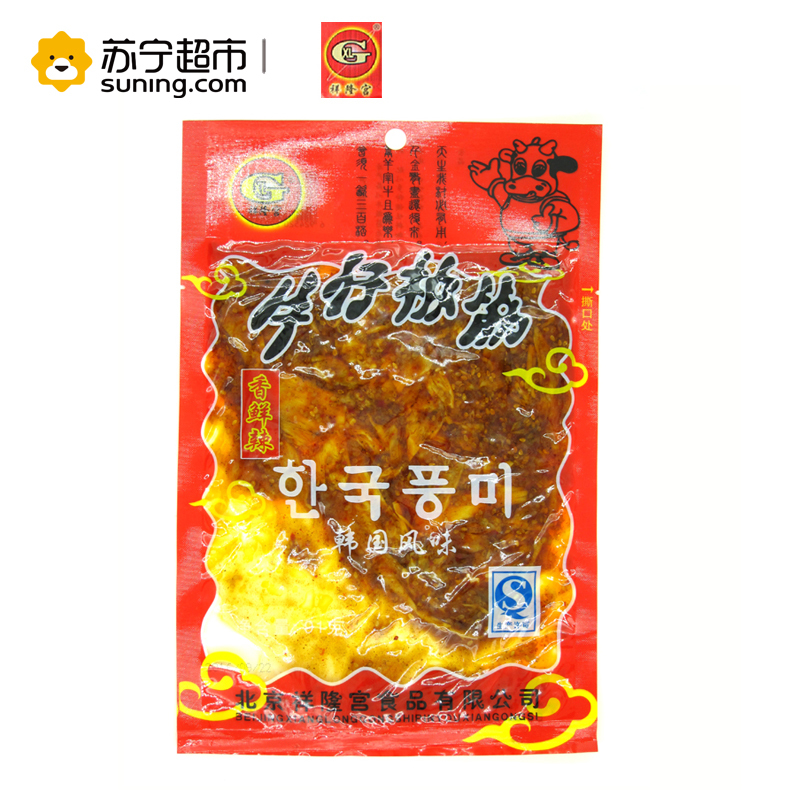 祥隆宫牛仔板筋91G