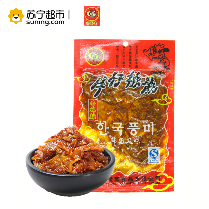 祥隆宫牛仔板筋91G