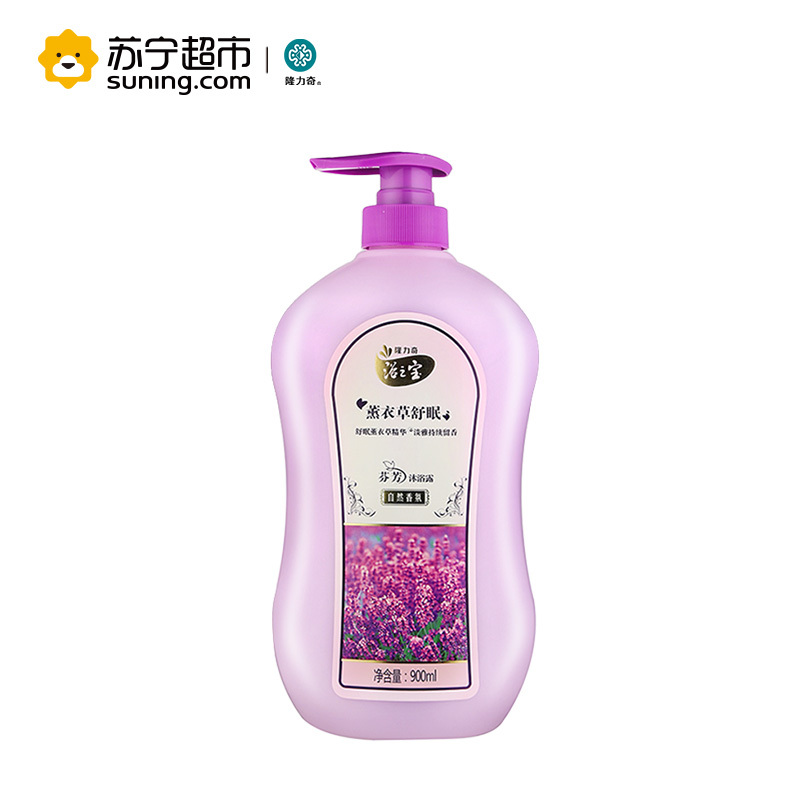 隆力奇活力去屑洗浴套装(1L新活力多效呵护去屑洗发露+浴之宝900ml薰衣草舒眠沐浴露)
