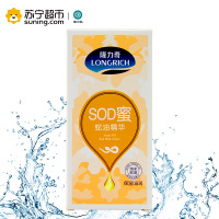 隆力奇90ml+15ml蛇油SOD蜜(2016版)