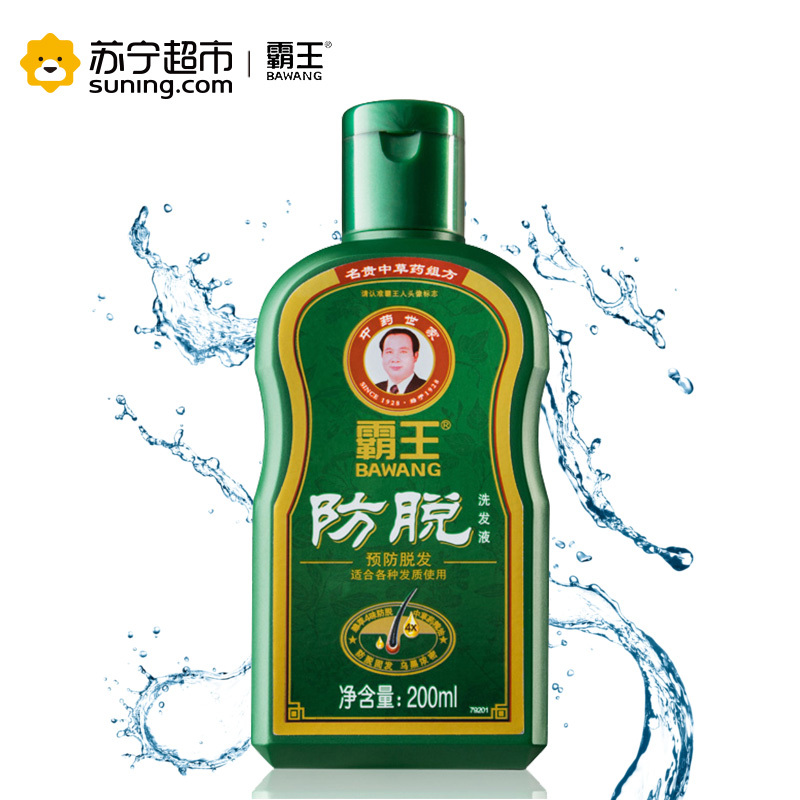 霸王防脱洗发液200ml