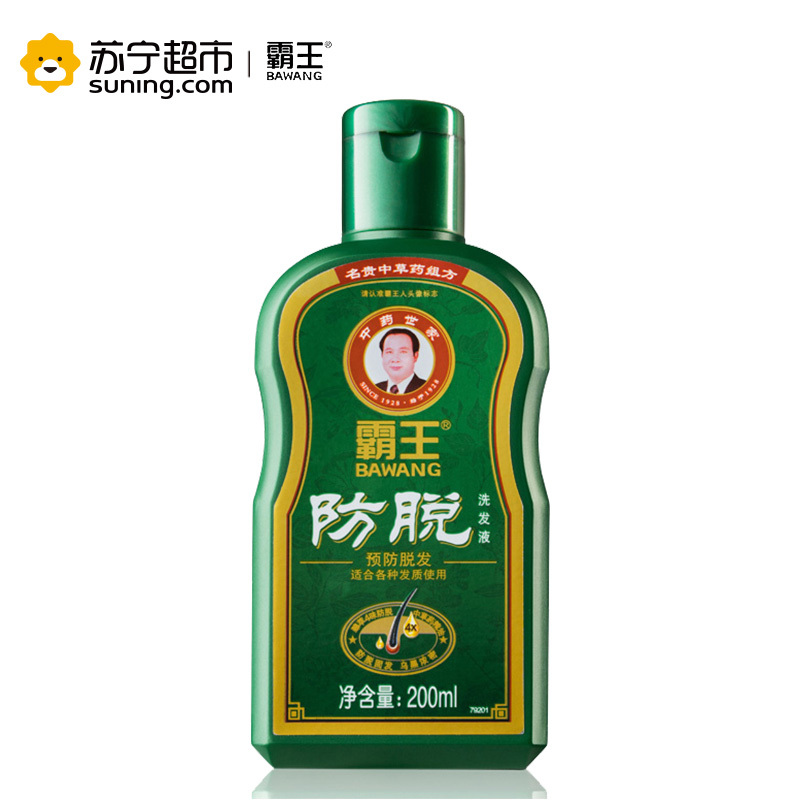 霸王防脱洗发液200ml