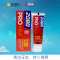 2080强粒磨砂型去烟渍牙膏(PRO120)100g