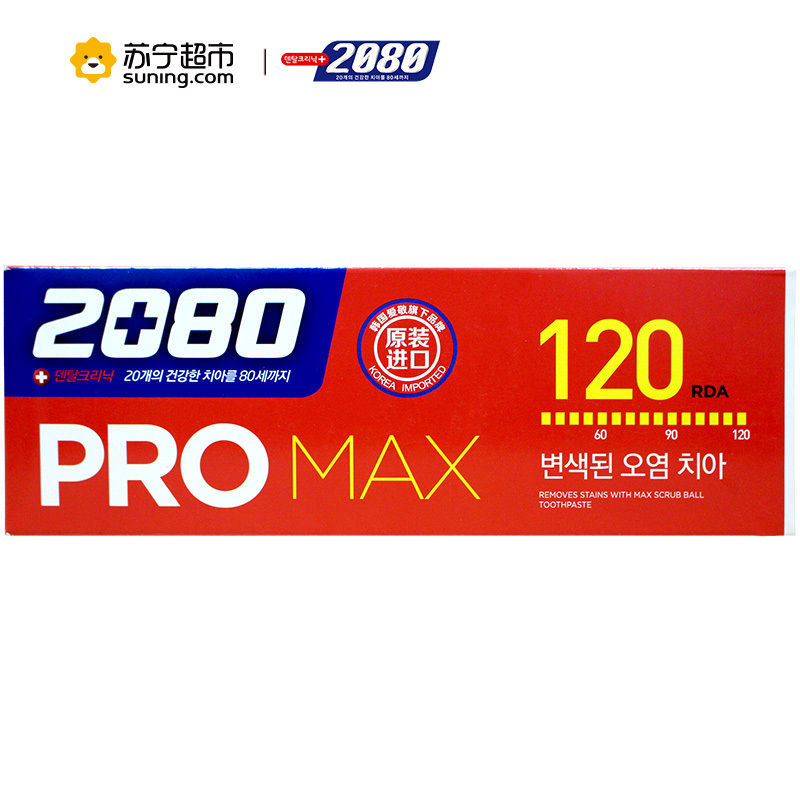 2080强粒磨砂型去烟渍牙膏(PRO120)100g