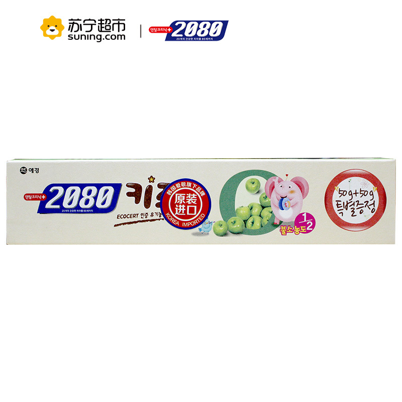 2080乐活儿童牙膏(青苹果味)50g
