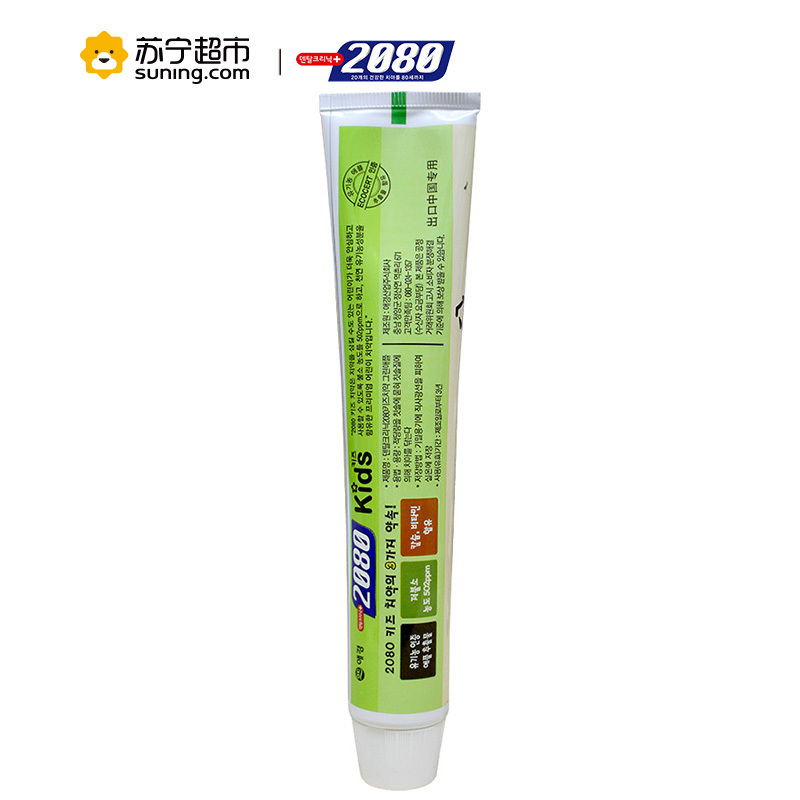 2080乐活儿童牙膏(青苹果味)50g