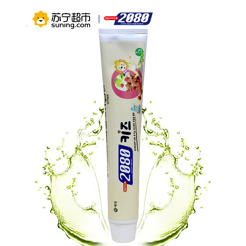 2080乐活儿童牙膏(树莓味)100g